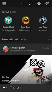 Xbox (бета-версия). Скриншот 3