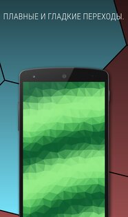 Tapet – генератор обоев 10.002.006. Скриншот 5