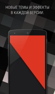 Tapet – генератор обоев 10.002.006. Скриншот 6