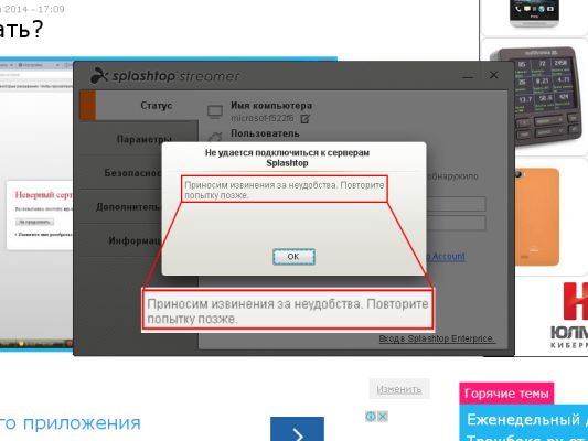 __TCAPT__
