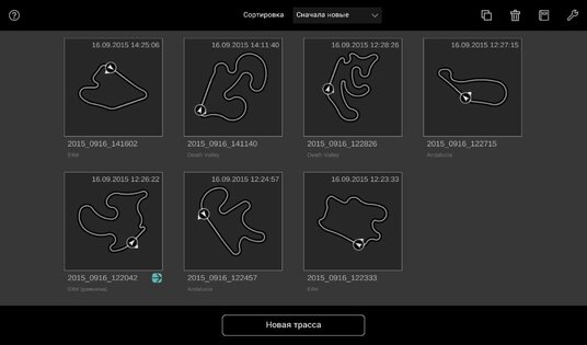 Track Path Editor 1.0.2. Скриншот 4