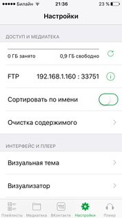 Lazytool 2. Скриншот 1