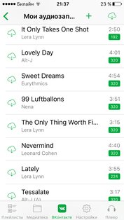 Lazytool 2. Скриншот 2