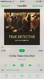 Lazytool 2. Скриншот 3