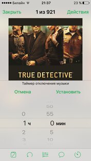 Lazytool 2. Скриншот 4