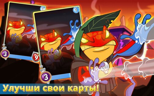 Spellstone 3.7.2. Скриншот 10
