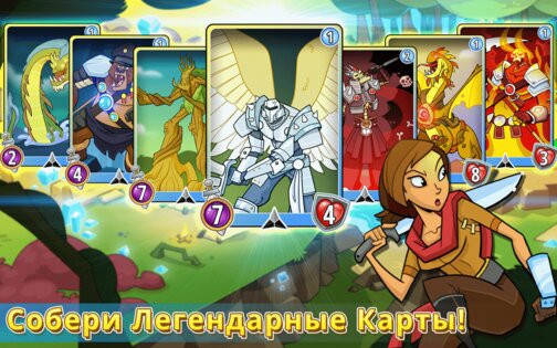 Spellstone 3.7.2. Скриншот 16