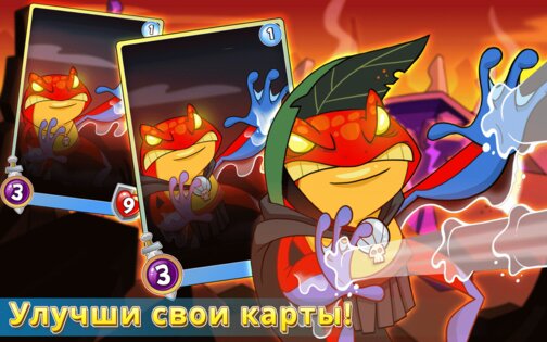 Spellstone 3.7.2. Скриншот 17