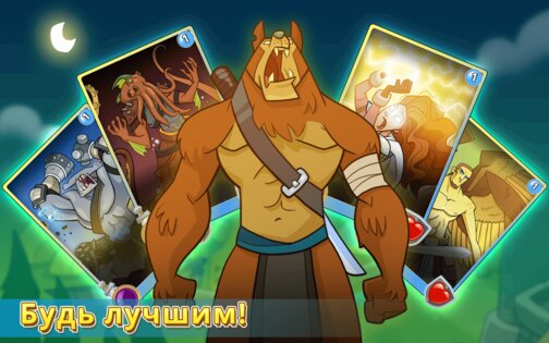 Spellstone 3.7.2. Скриншот 18