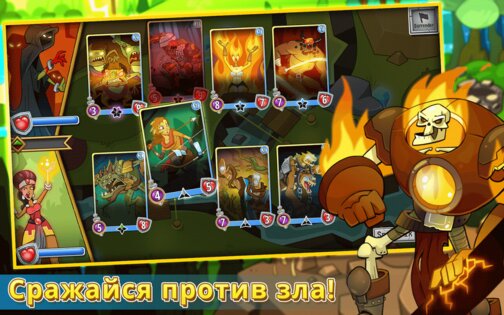 Spellstone 3.7.2. Скриншот 19