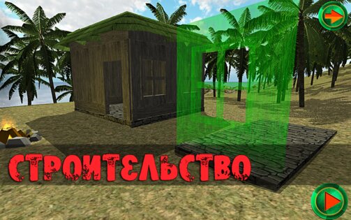 Survival Island FREE 1.24. Скриншот 4
