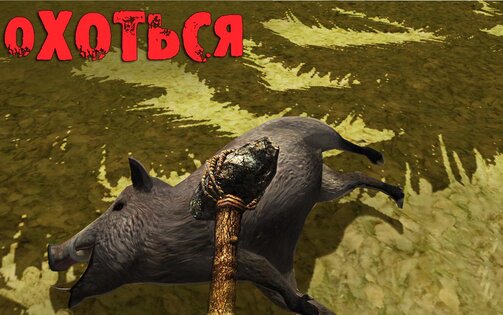 Survival Island FREE 1.24. Скриншот 5