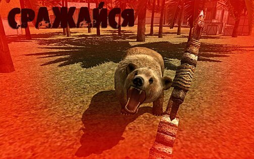 Survival Island FREE 1.24. Скриншот 11