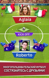 World Soccer King 1.2.0. Скриншот 1