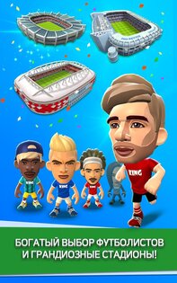 World Soccer King 1.2.0. Скриншот 5