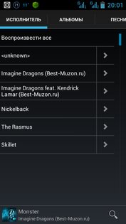 Music Player -mp3- 1.0.15. Скриншот 1
