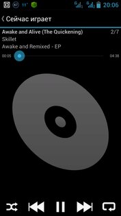 Music Player -mp3- 1.0.15. Скриншот 3