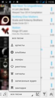 My Media Files 7.5. Скриншот 1