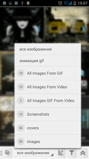 My Media Files 7.5. Скриншот 2