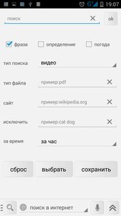 My Media Files 7.5. Скриншот 7
