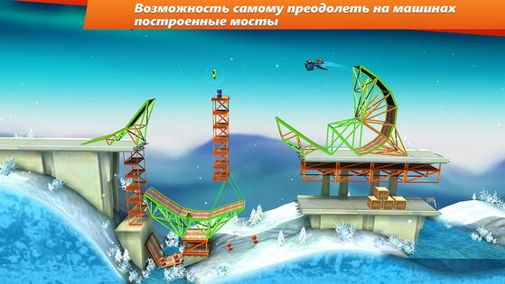 Bridge Constructor Stunts 3.2. Скриншот 4
