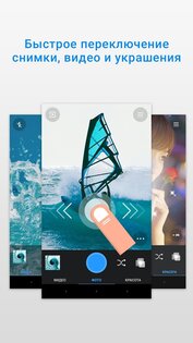Z Camera 4.60. Скриншот 2