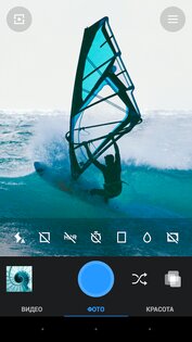 Z Camera 4.60. Скриншот 4
