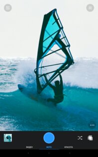 Z Camera 4.60. Скриншот 10