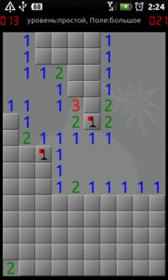 Сапëр 1.2.1. Скриншот 1