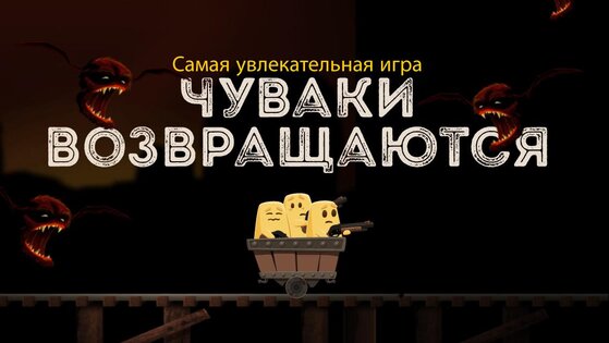 Hopeless 2 1.3.5. Скриншот 2