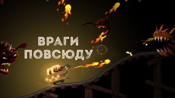 Hopeless 2 1.3.5. Скриншот 3