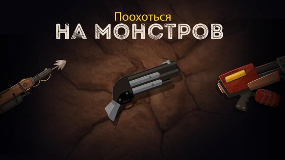 Hopeless 2 1.3.5. Скриншот 4