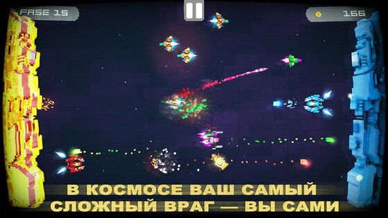 TwinShooter 1.0.7. Скриншот 3