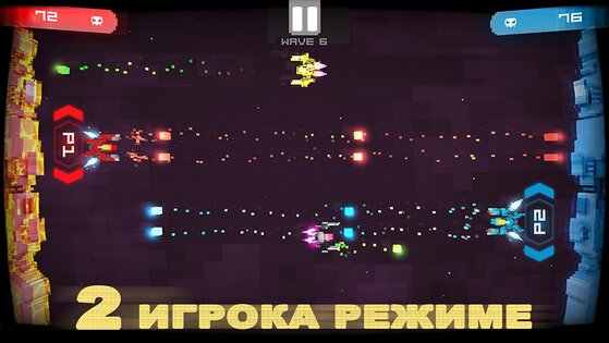 TwinShooter 1.0.7. Скриншот 5