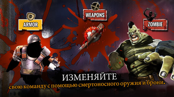 Zombie Deathmatch. Скриншот 3