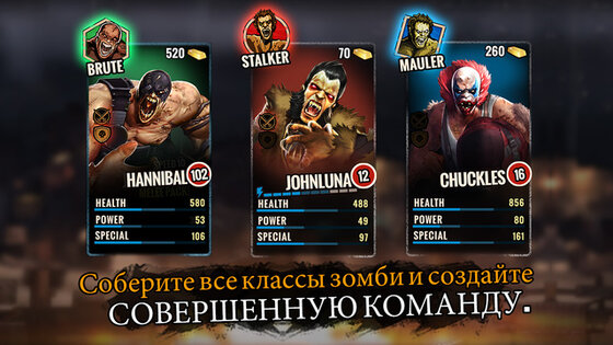 Zombie Deathmatch. Скриншот 2