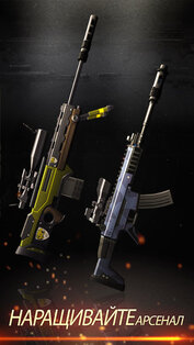 Sniper X with Jason Statham. Скриншот 3