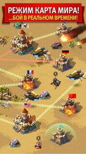 Magic Rush 1.1.351. Скриншот 11