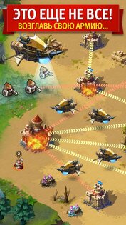 Magic Rush 1.1.351. Скриншот 16