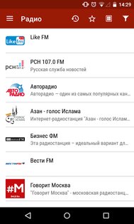 GMJ новости, анекдоты, словари 2.1.1. Скриншот 7