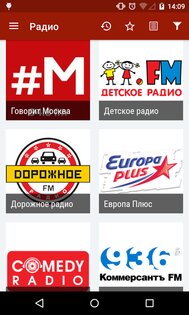 GMJ новости, анекдоты, словари 2.1.1. Скриншот 8