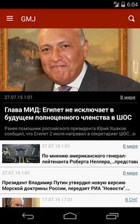 GMJ новости, анекдоты, словари 2.1.1. Скриншот 9