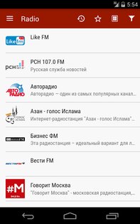 GMJ новости, анекдоты, словари 2.1.1. Скриншот 11