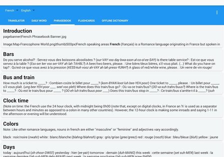 Говорящий Переводчик/Словарь 8.0.1. Скриншот 8