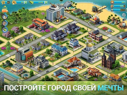 City Island 3 3.8.1. Скриншот 9
