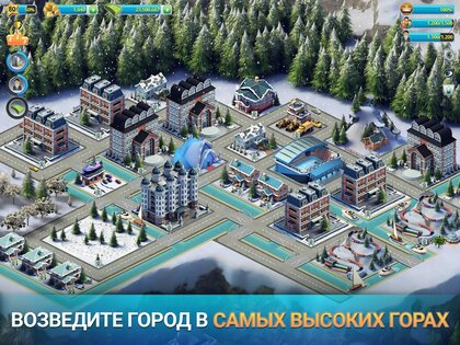 City Island 3 3.8.1. Скриншот 12
