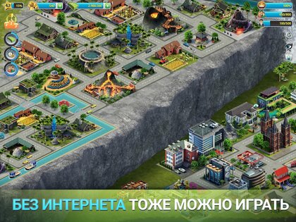 City Island 3 3.8.1. Скриншот 13