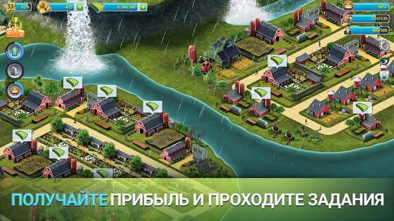 City Island 3 3.8.1. Скриншот 18
