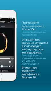 ArkMC Pro. Скриншот 3