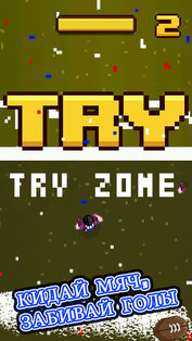 Rugby Hero. Скриншот 3